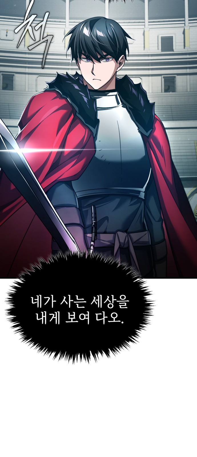 63 페이지