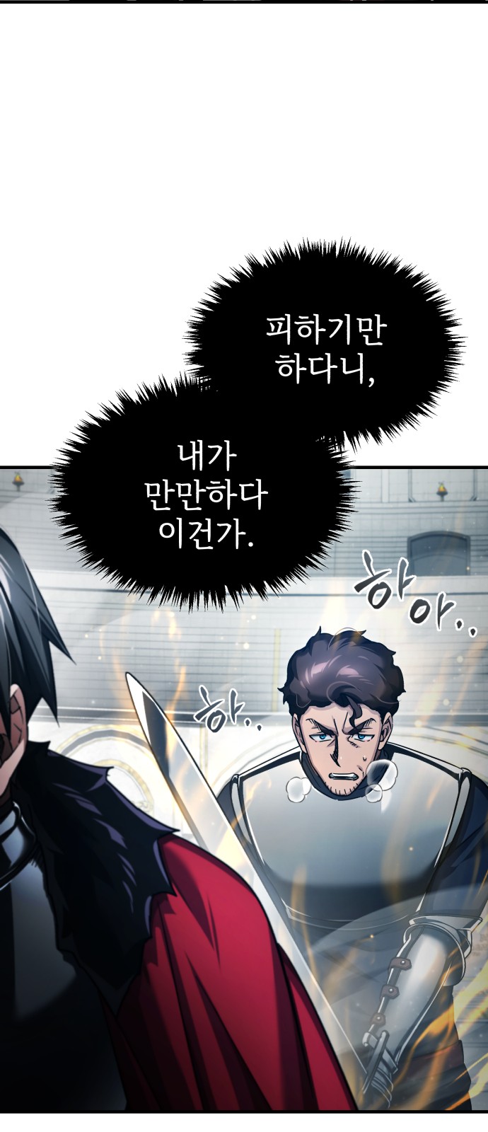 73 페이지