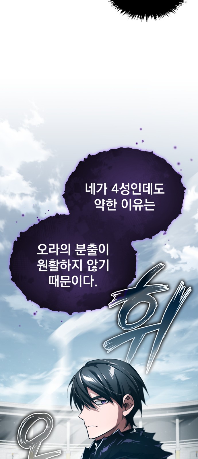 77 페이지