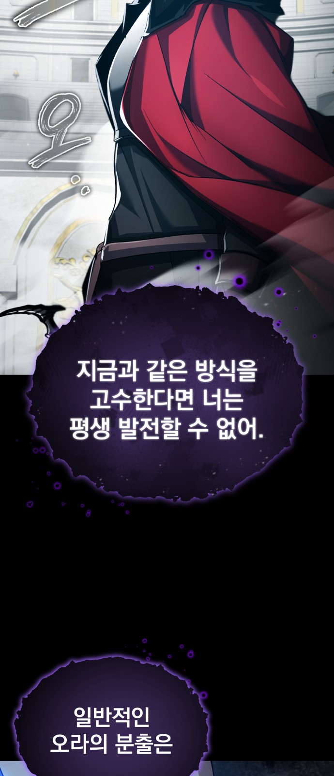 78 페이지