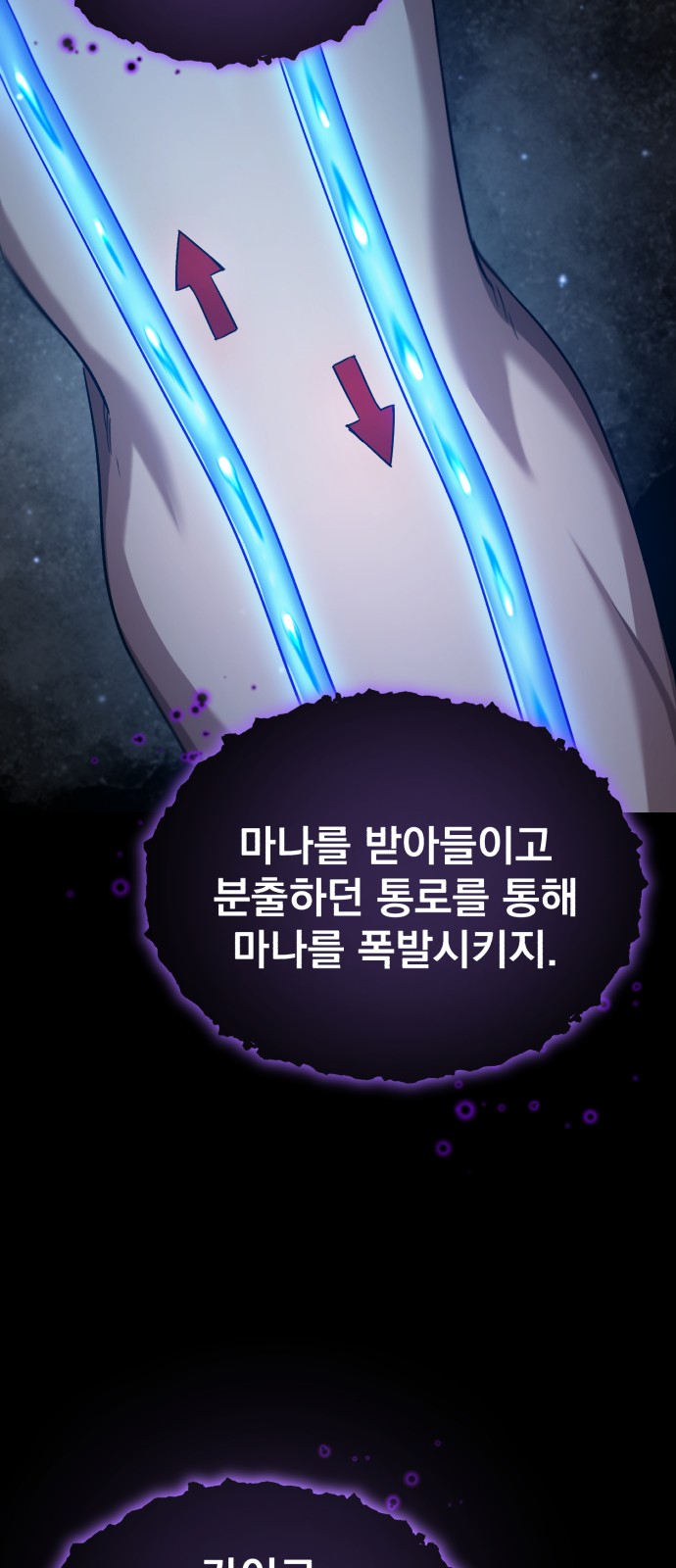 79 페이지