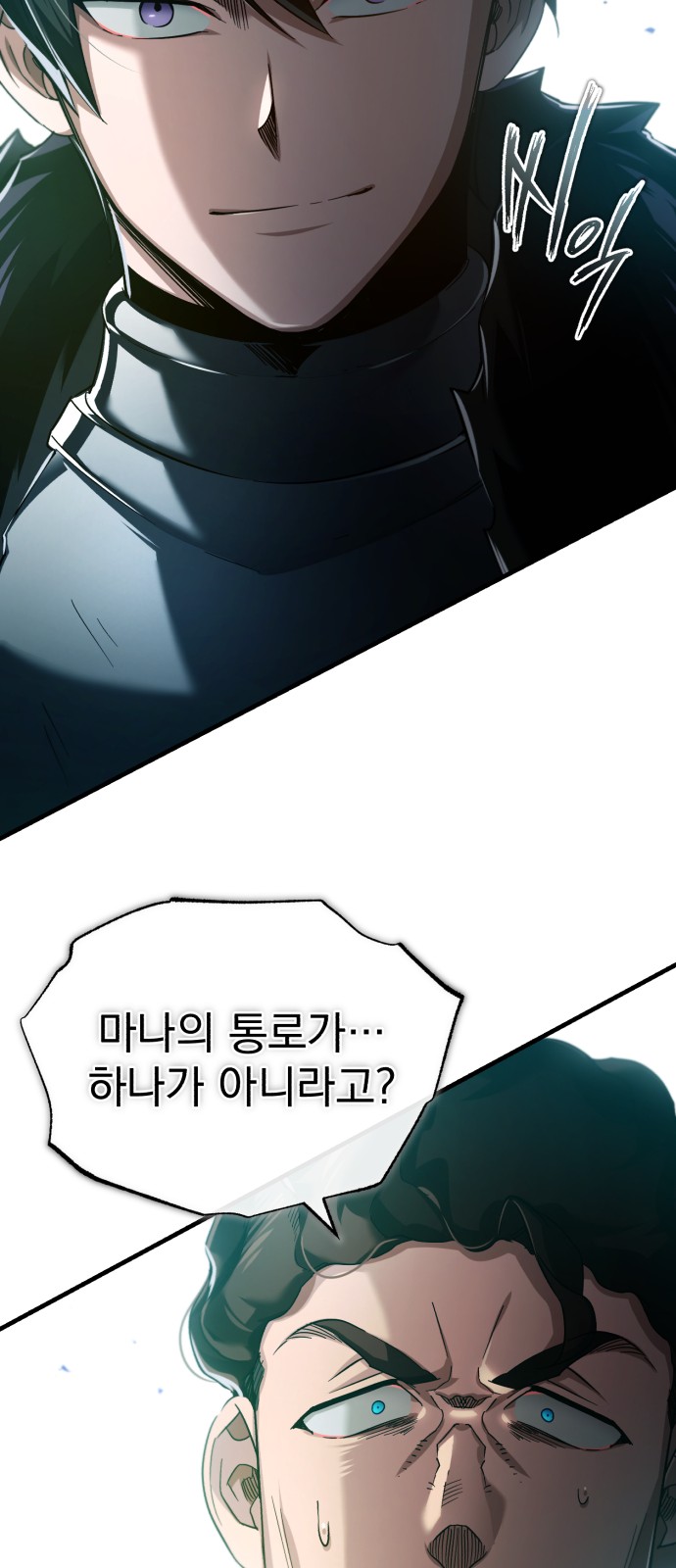 82 페이지