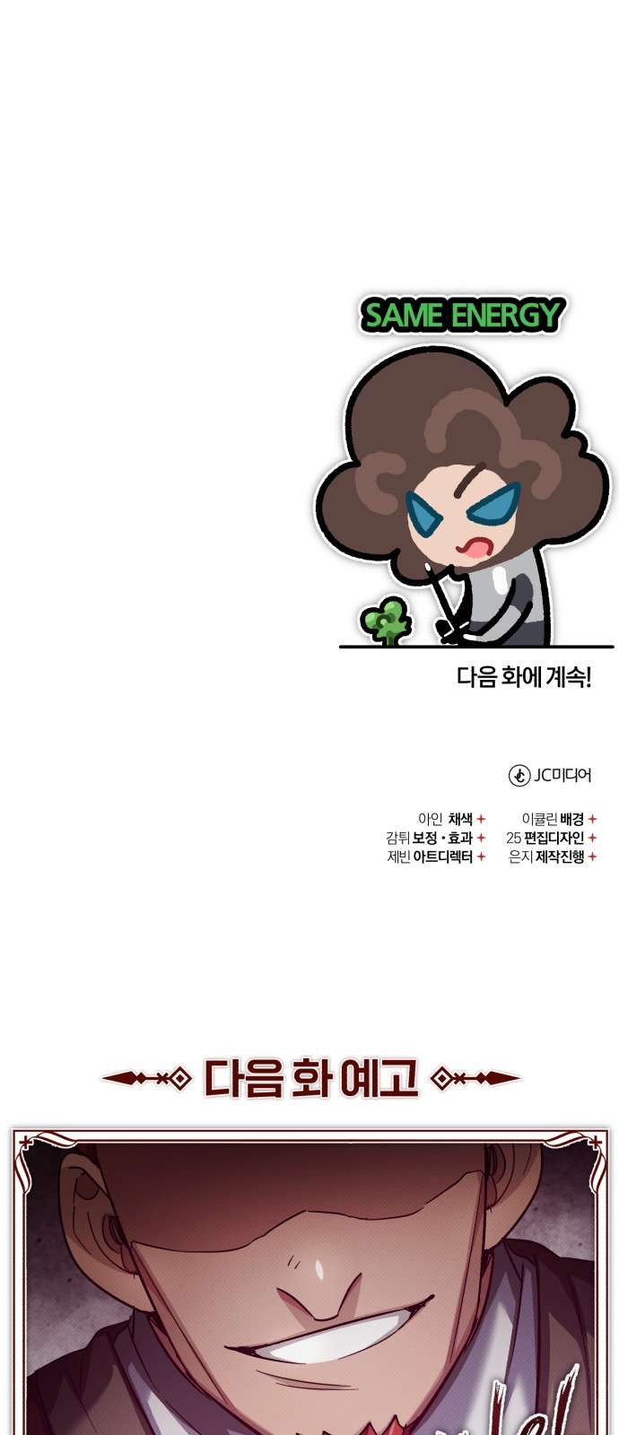 84 페이지