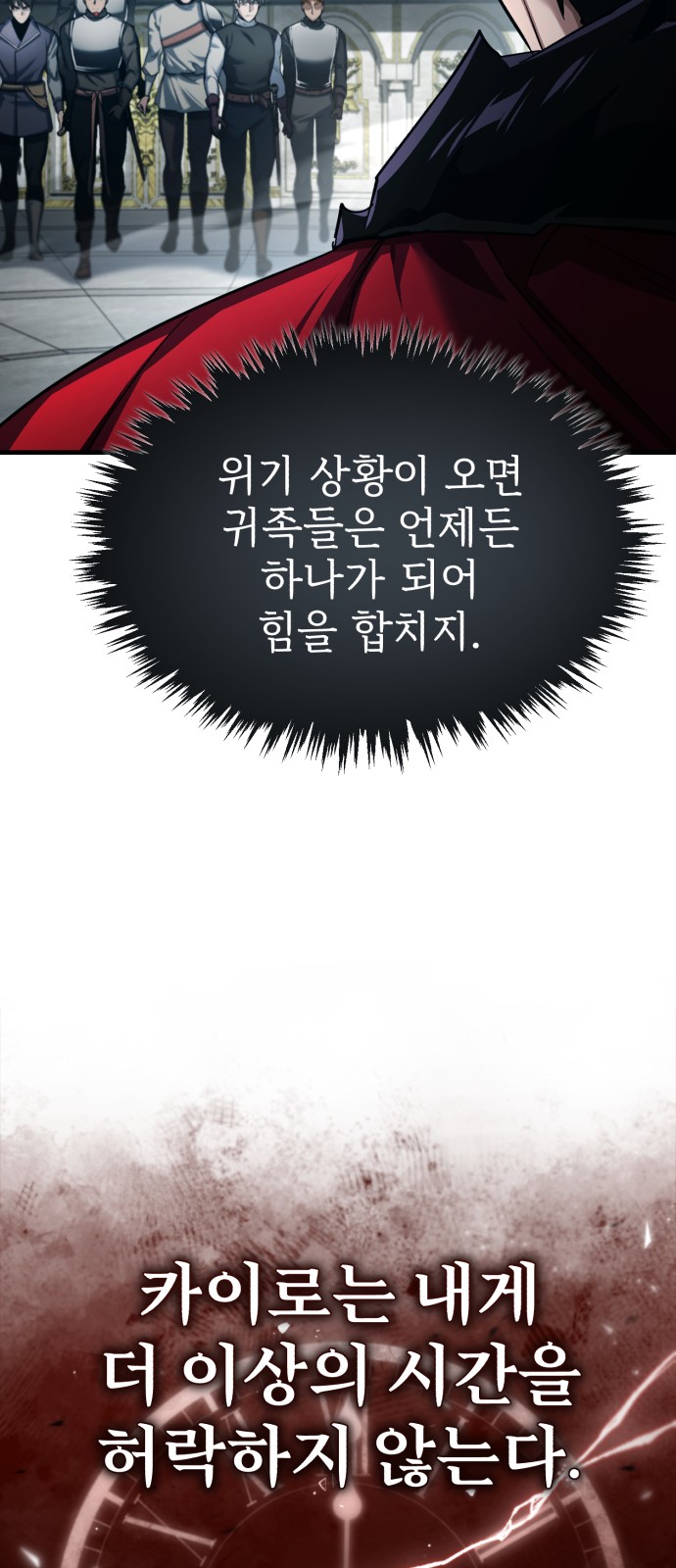 74 페이지