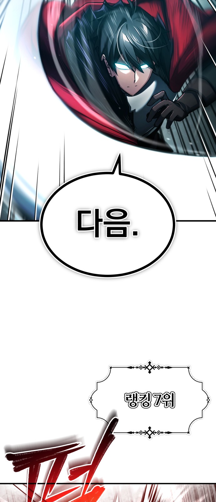 83 페이지
