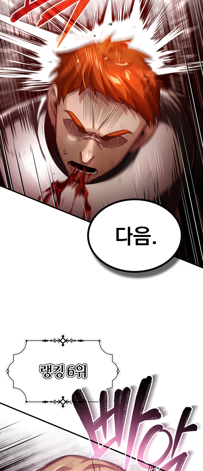 84 페이지