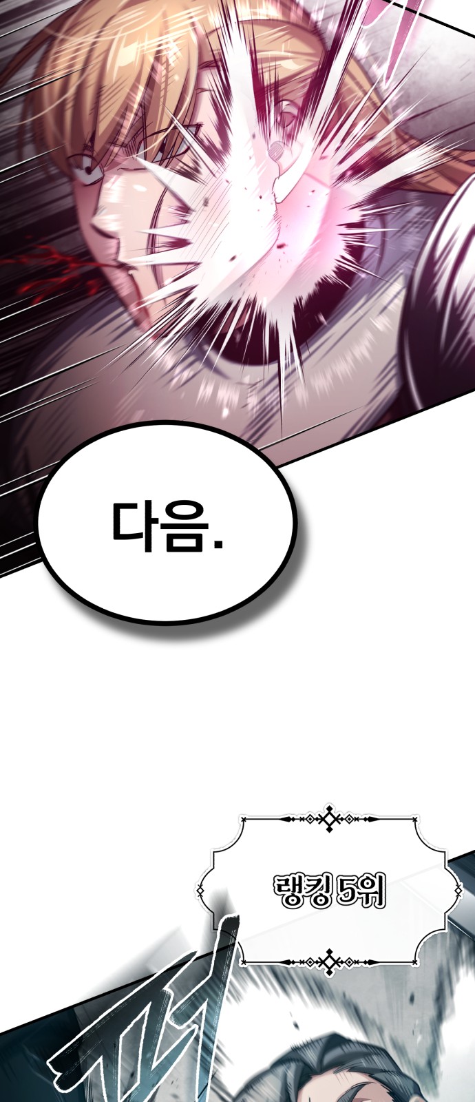 85 페이지