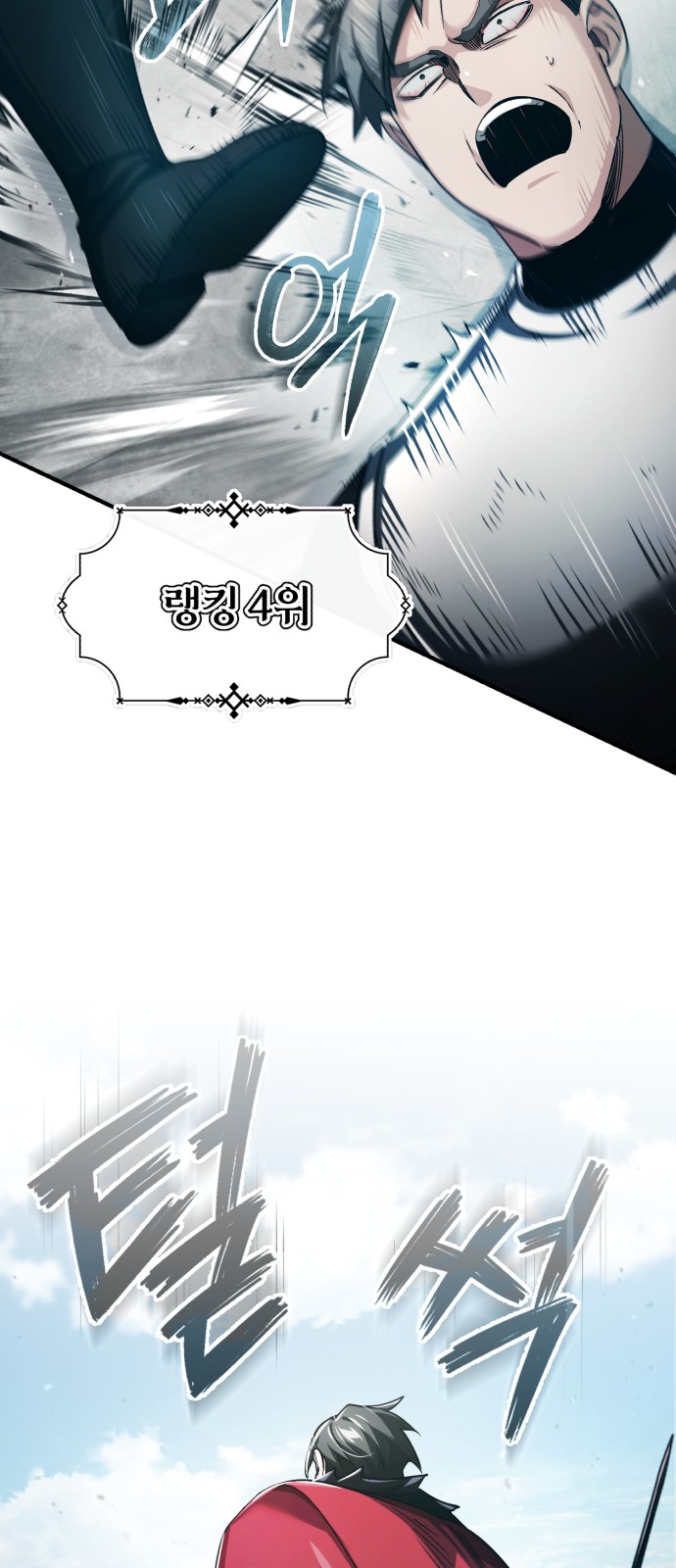 86 페이지