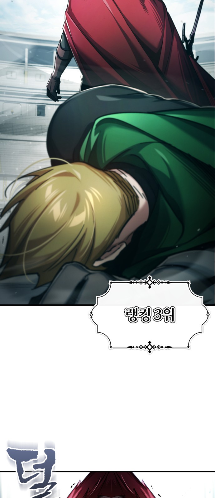 87 페이지