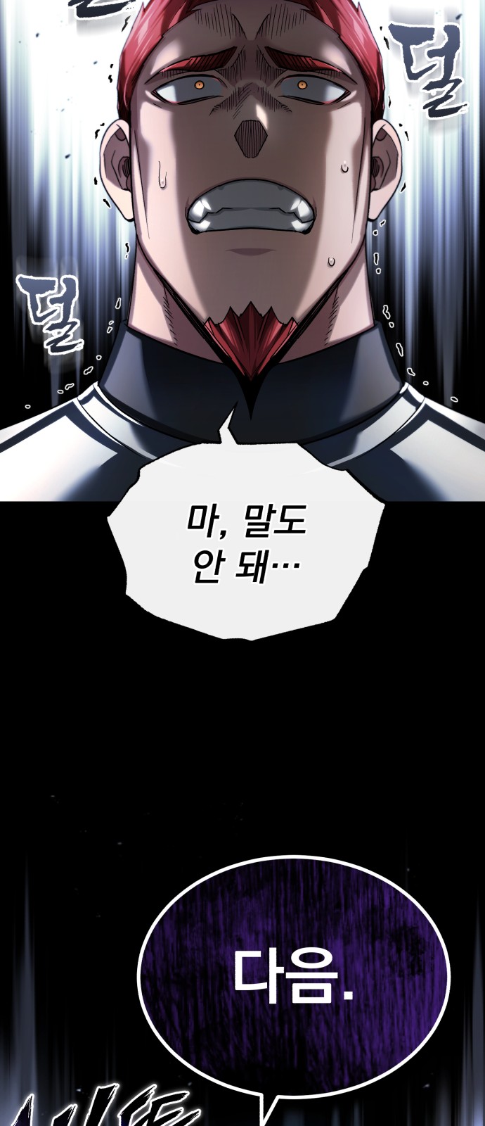 88 페이지
