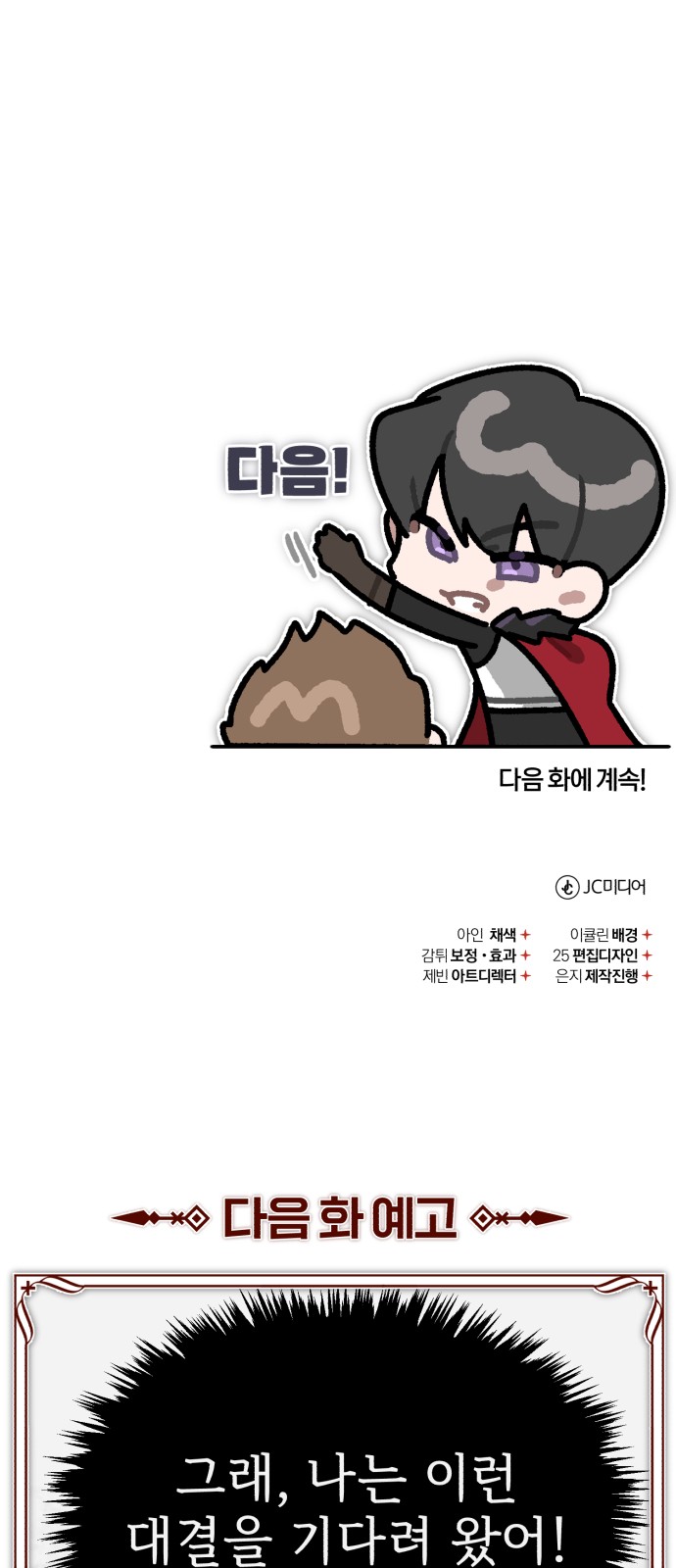 90 페이지