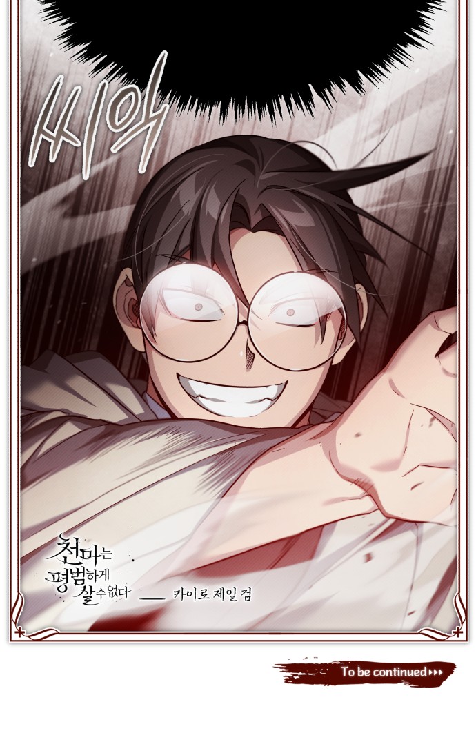 91 페이지