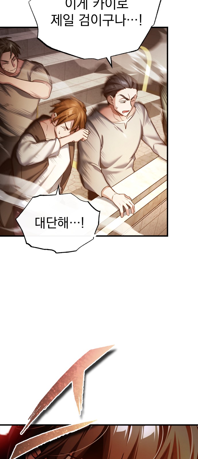 37 페이지