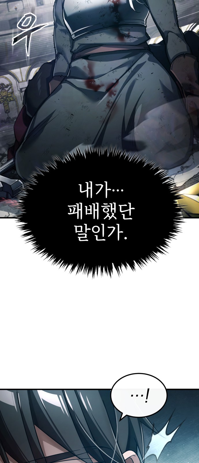 64 페이지