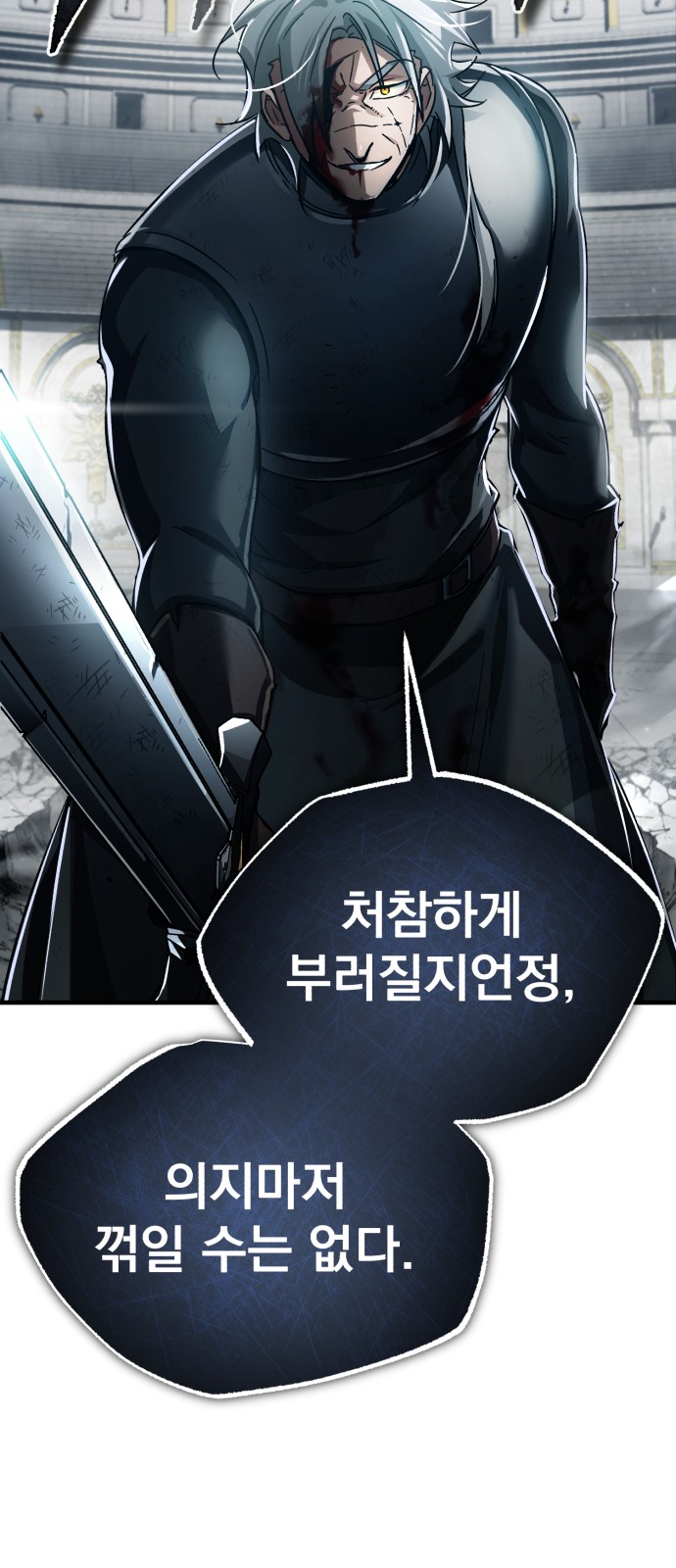 68 페이지