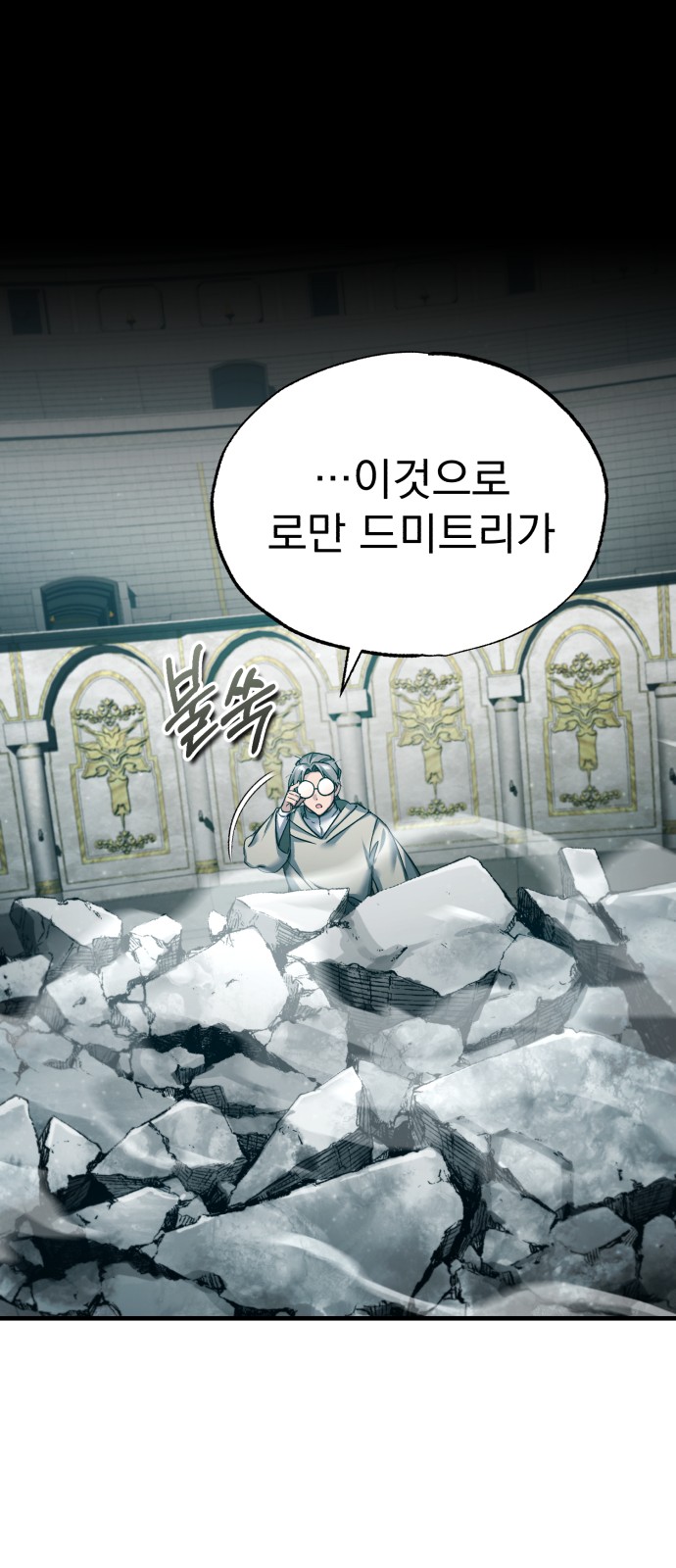 76 페이지