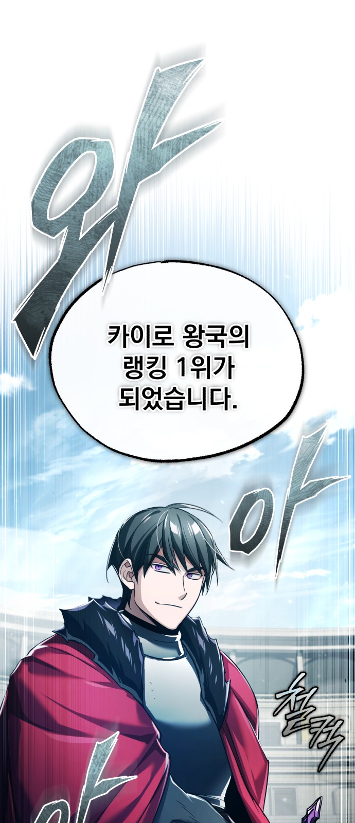 77 페이지