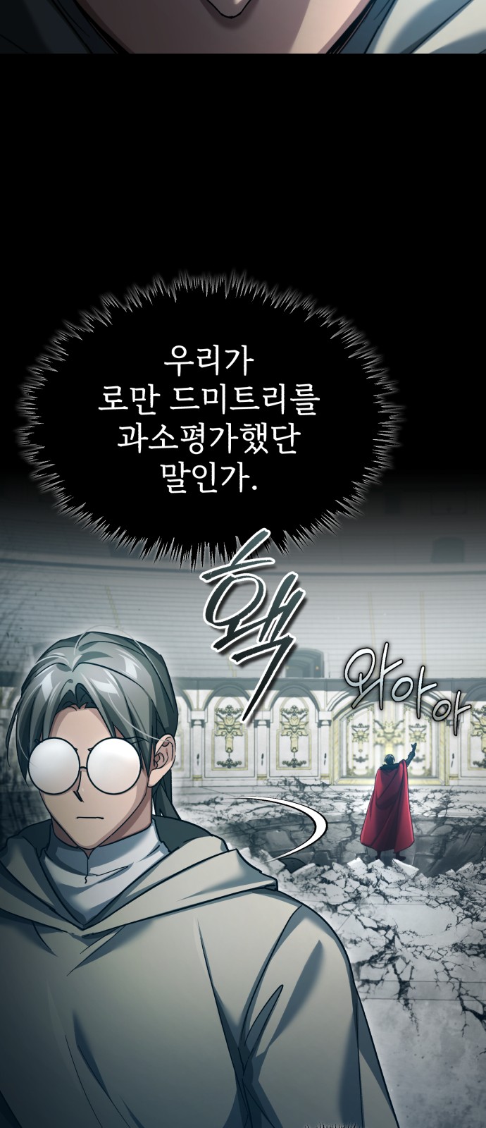 79 페이지