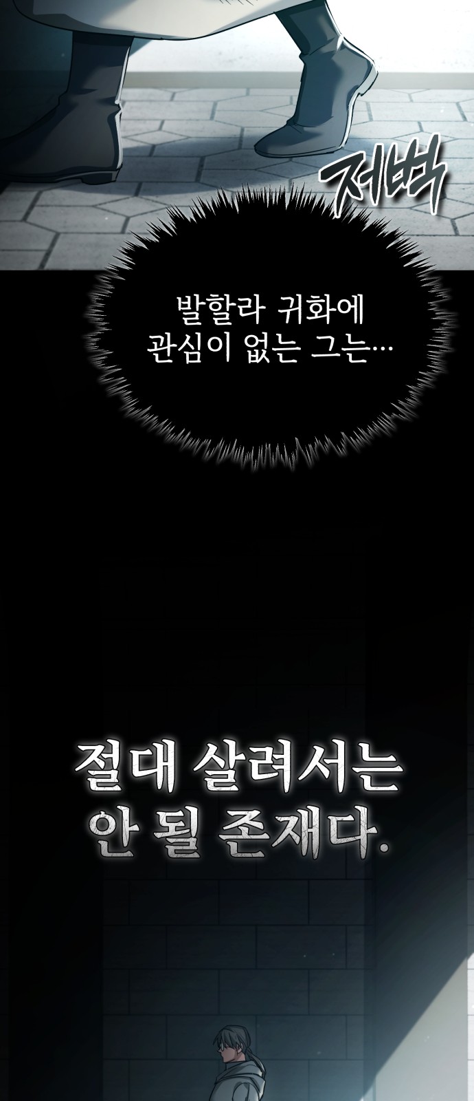 81 페이지