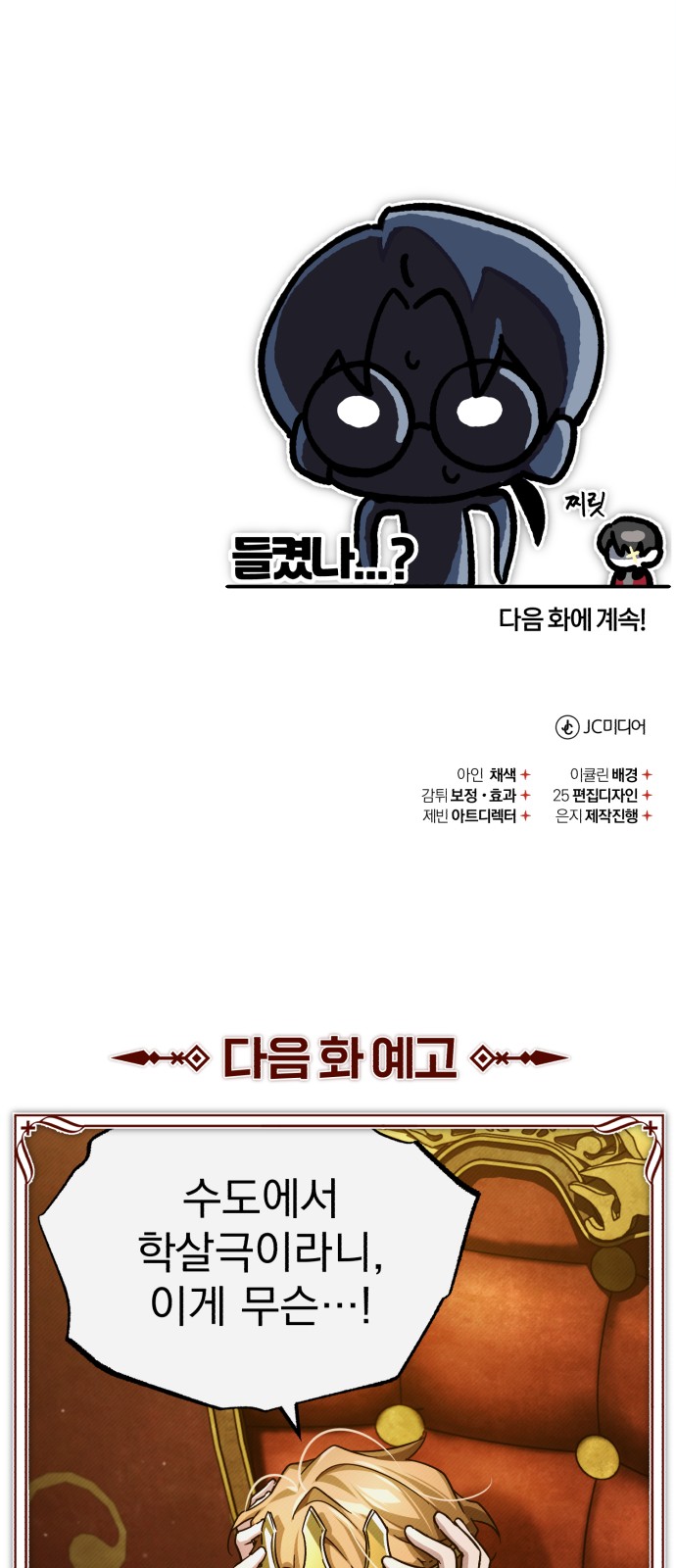 83 페이지