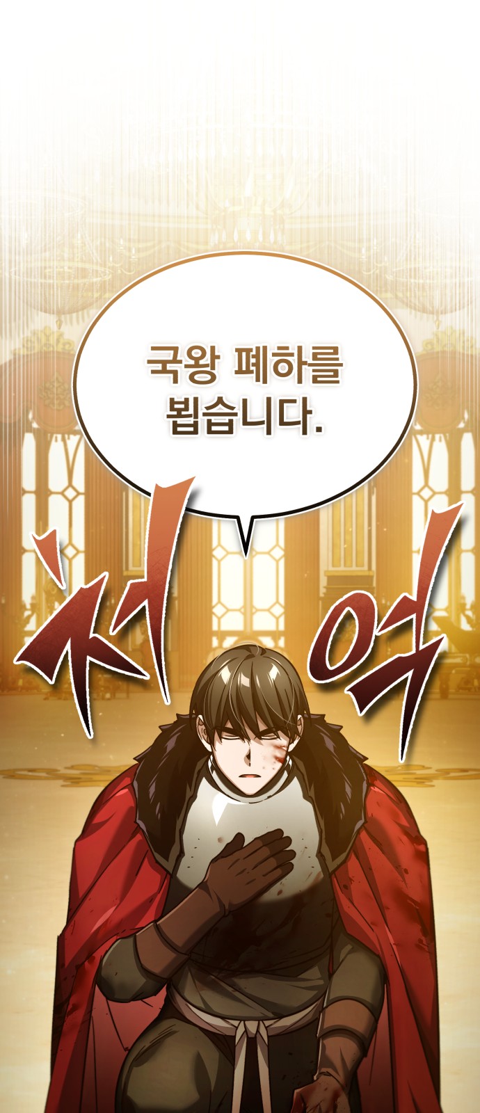 60 페이지