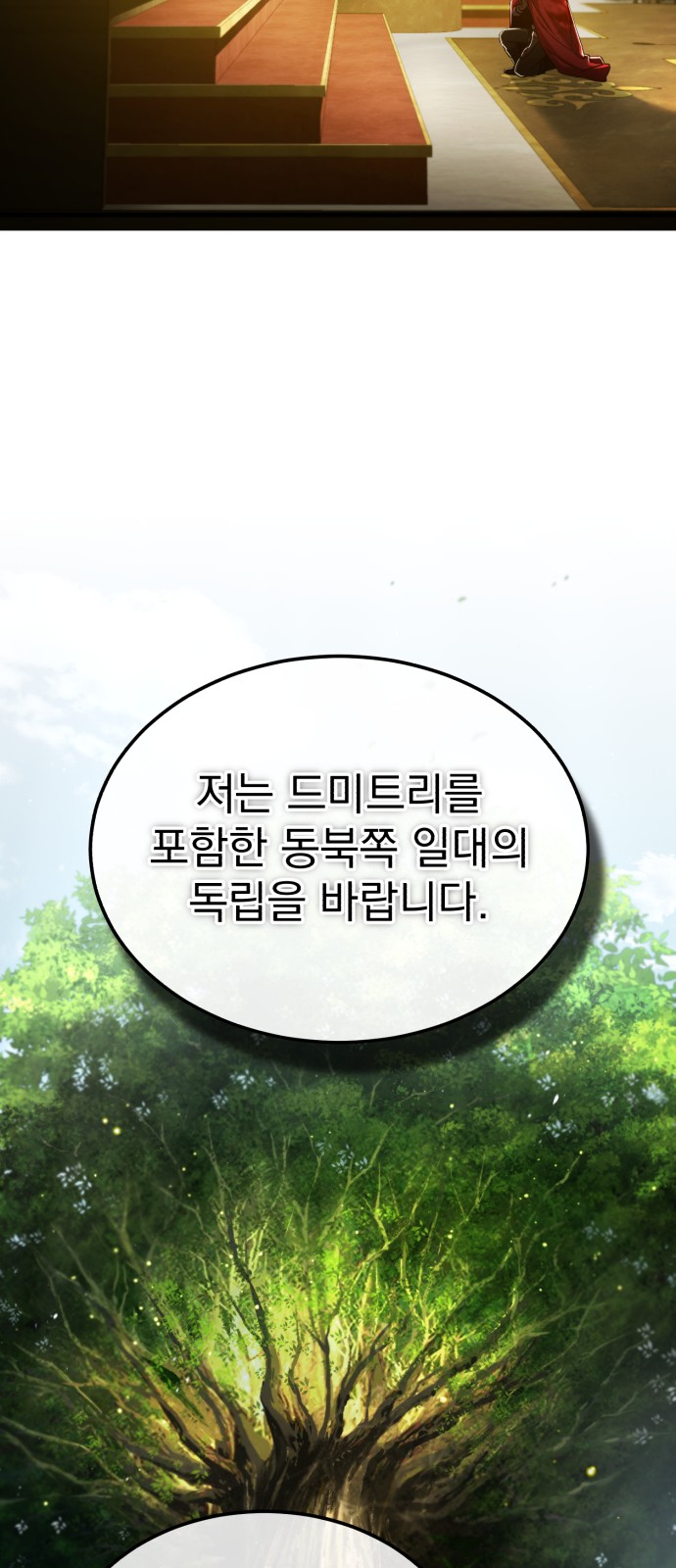 82 페이지