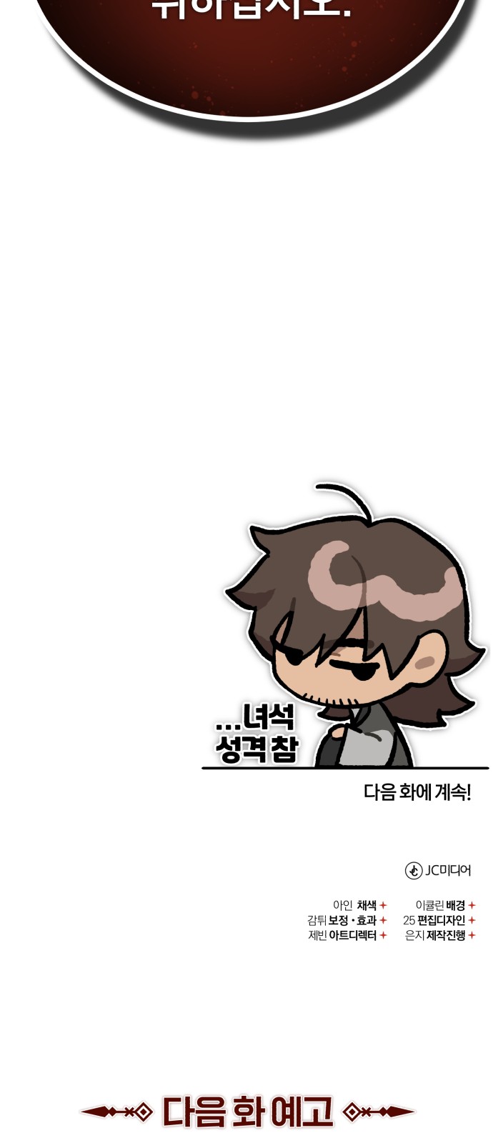86 페이지