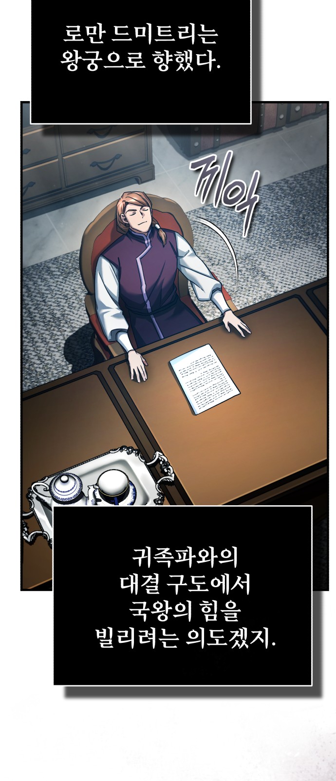 30 페이지