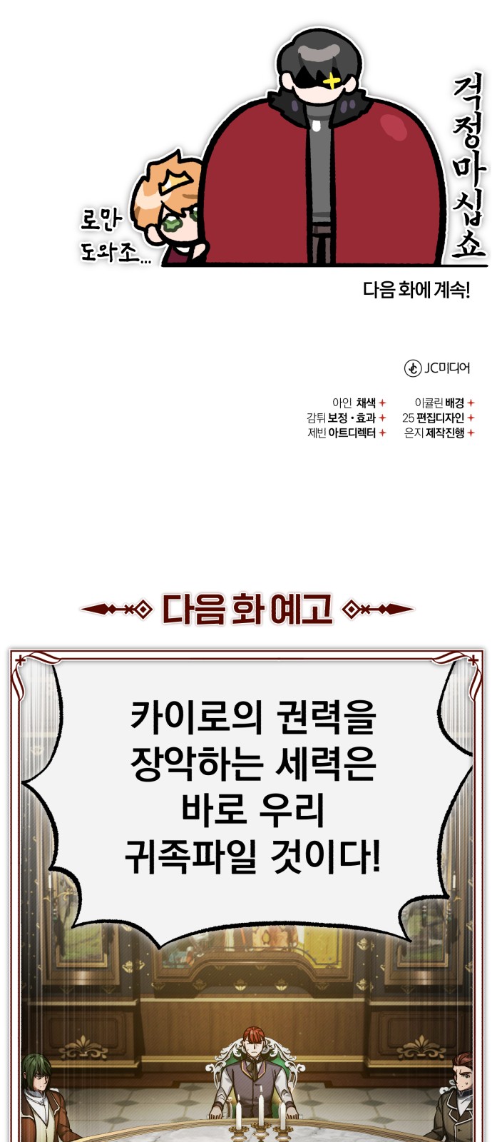 85 페이지