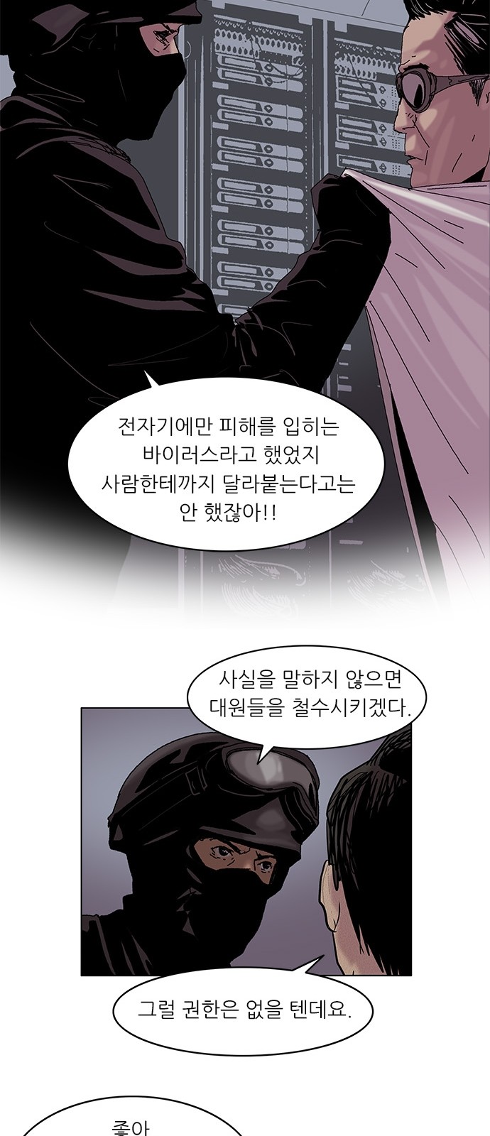 11 페이지