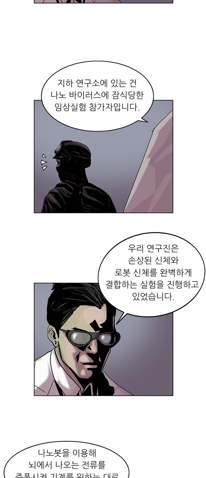 13 페이지