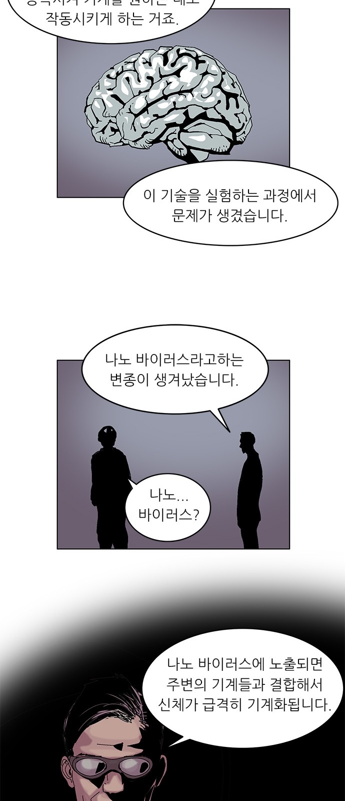 14 페이지