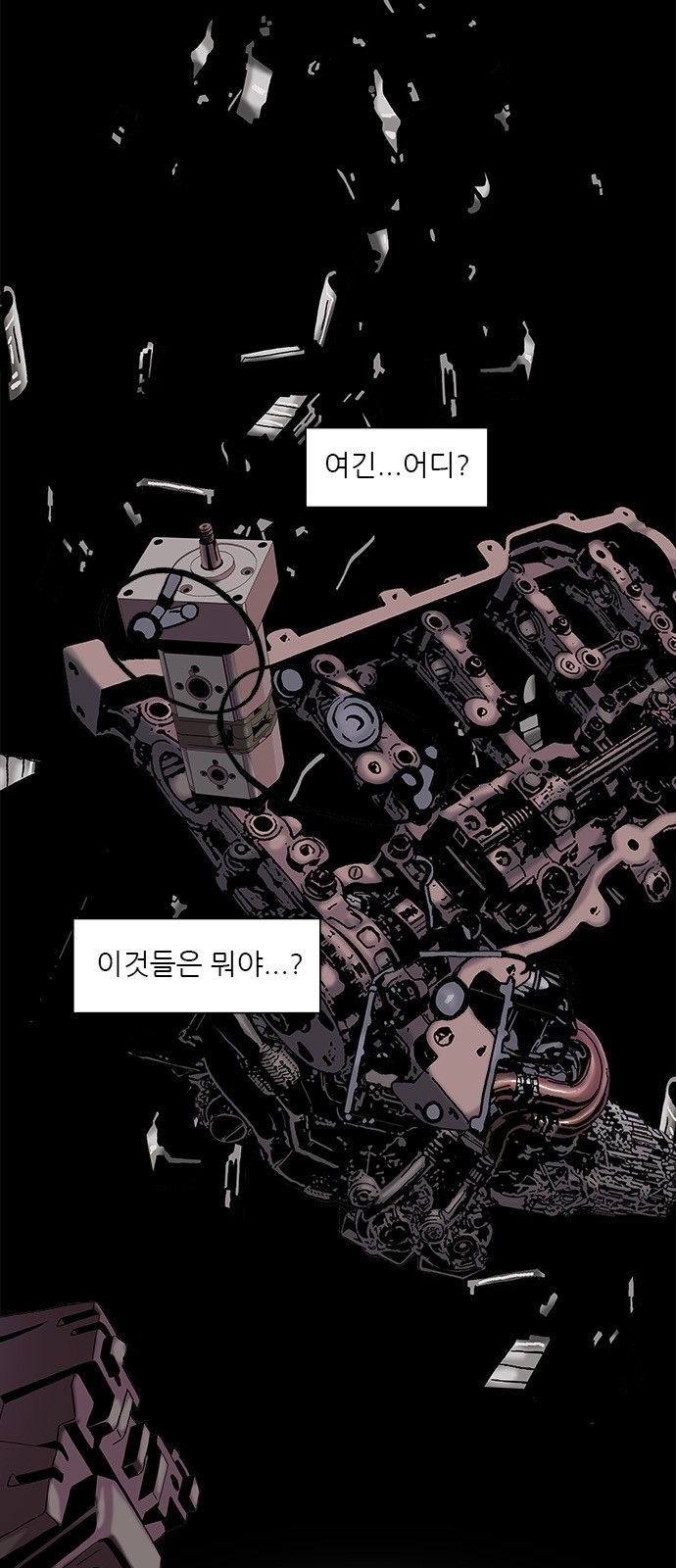 23 페이지