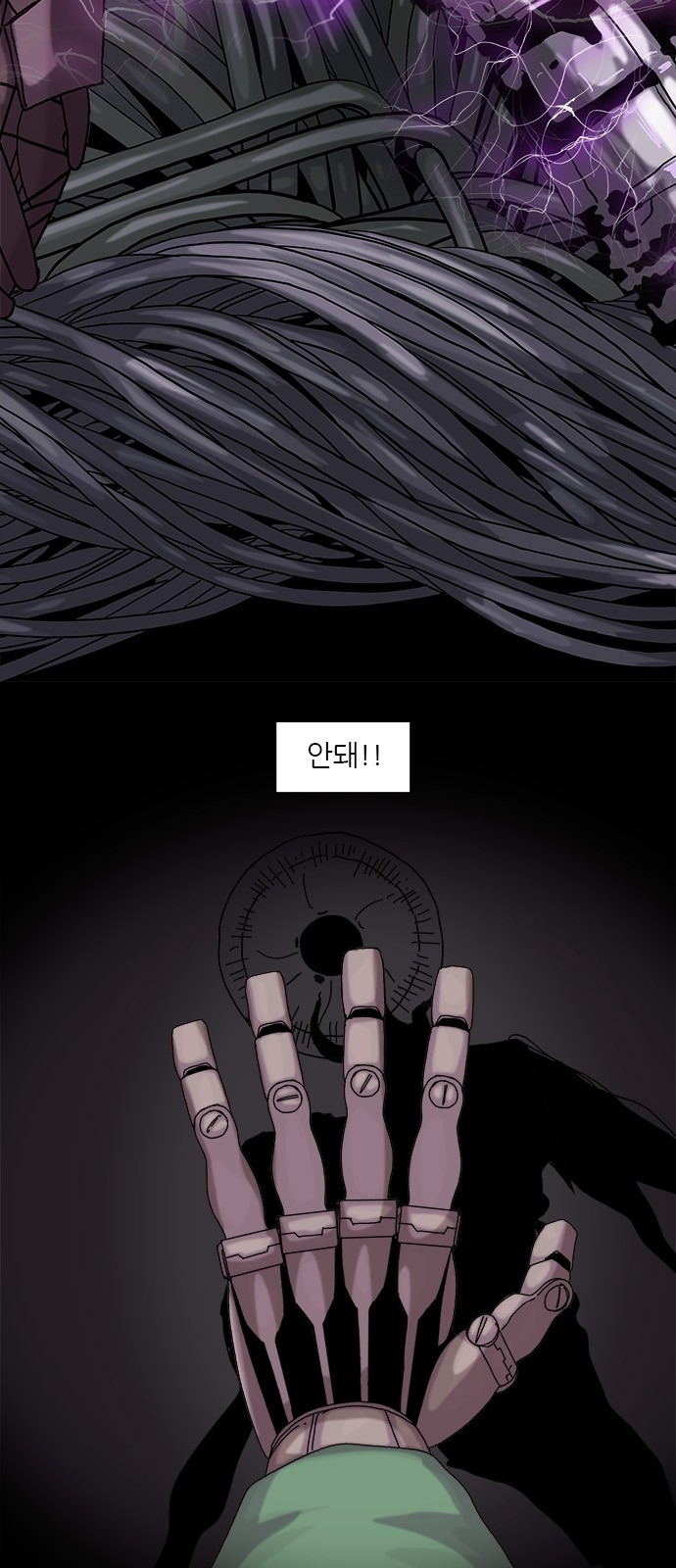 25 페이지