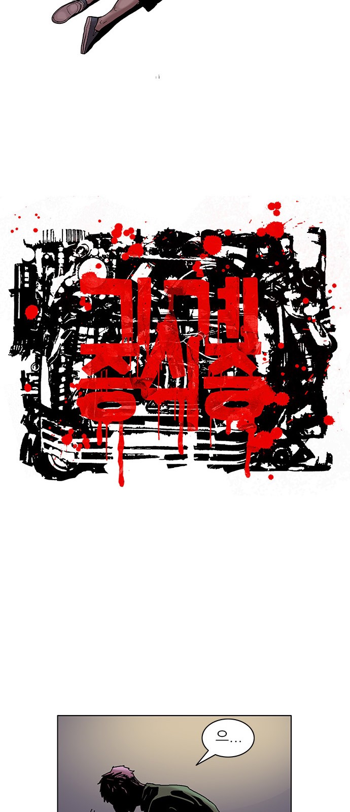30 페이지