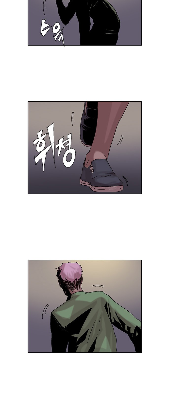 31 페이지