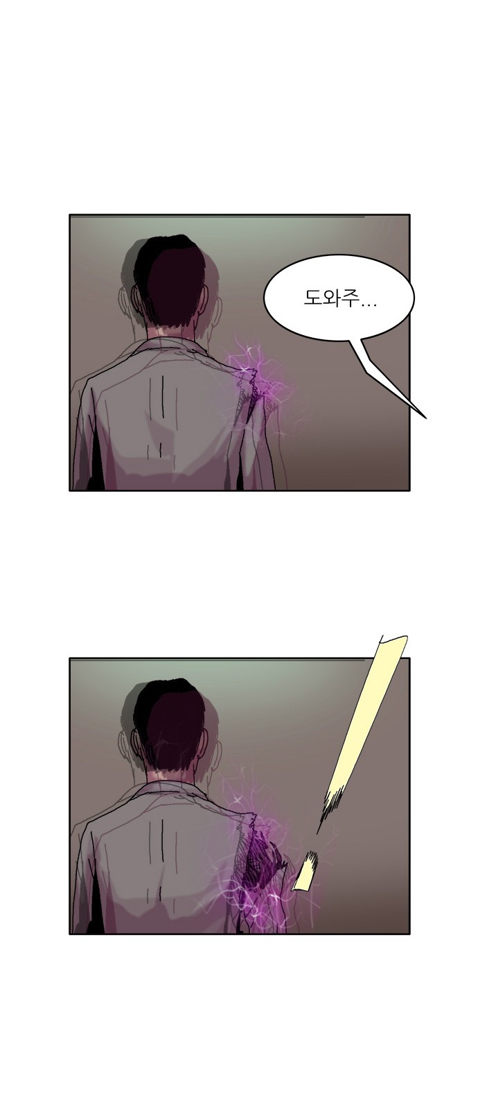 34 페이지
