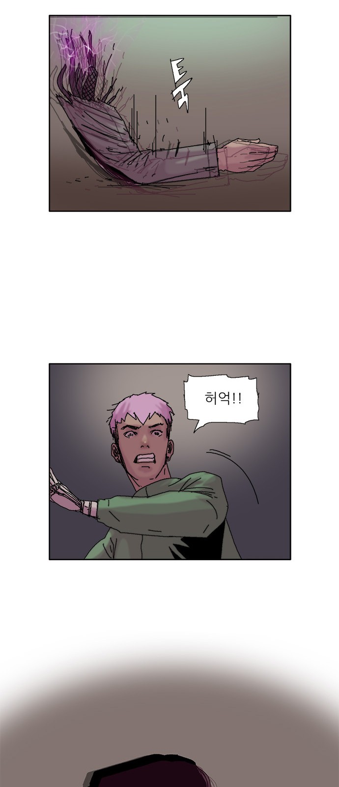 35 페이지