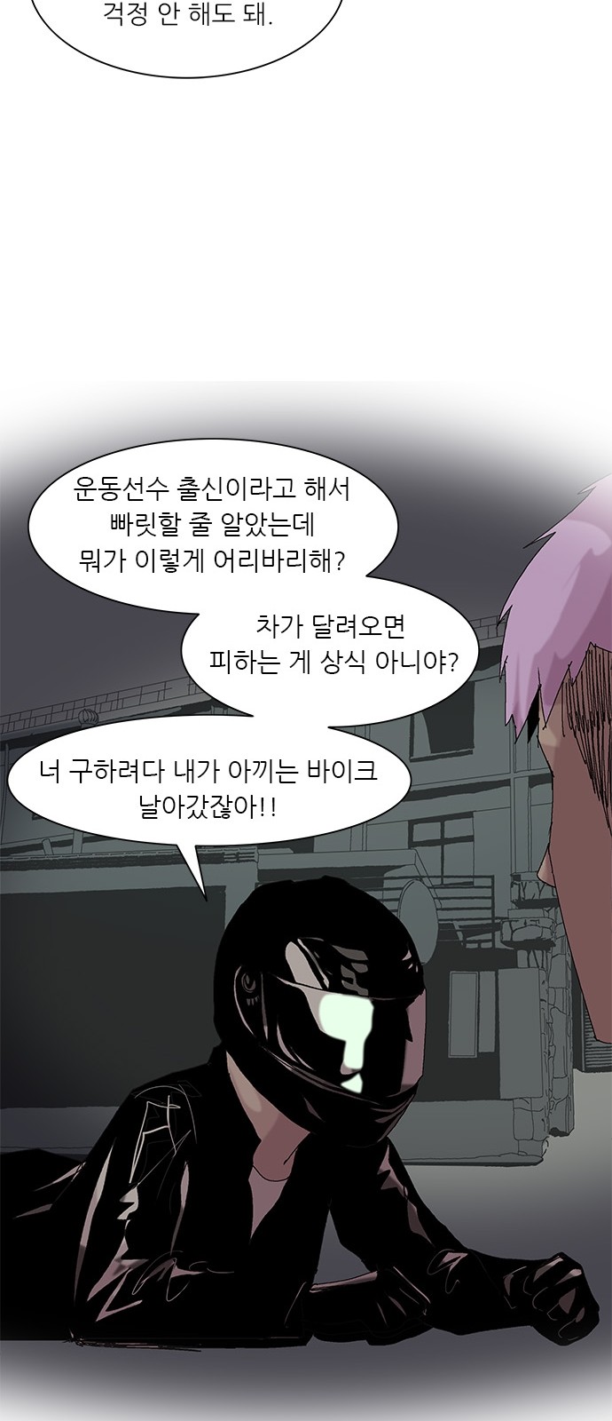 46 페이지