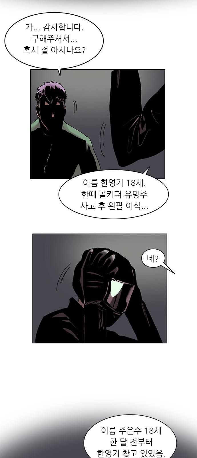 47 페이지