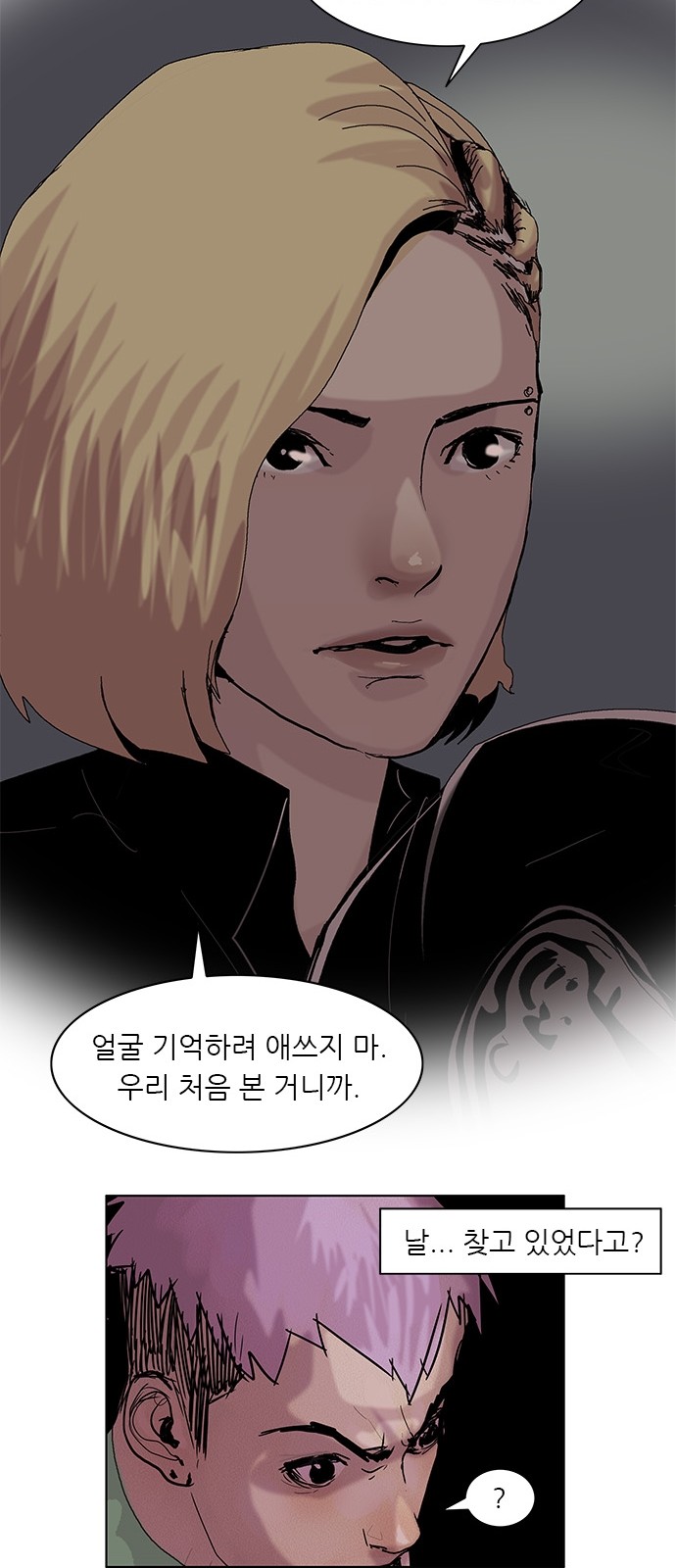 48 페이지