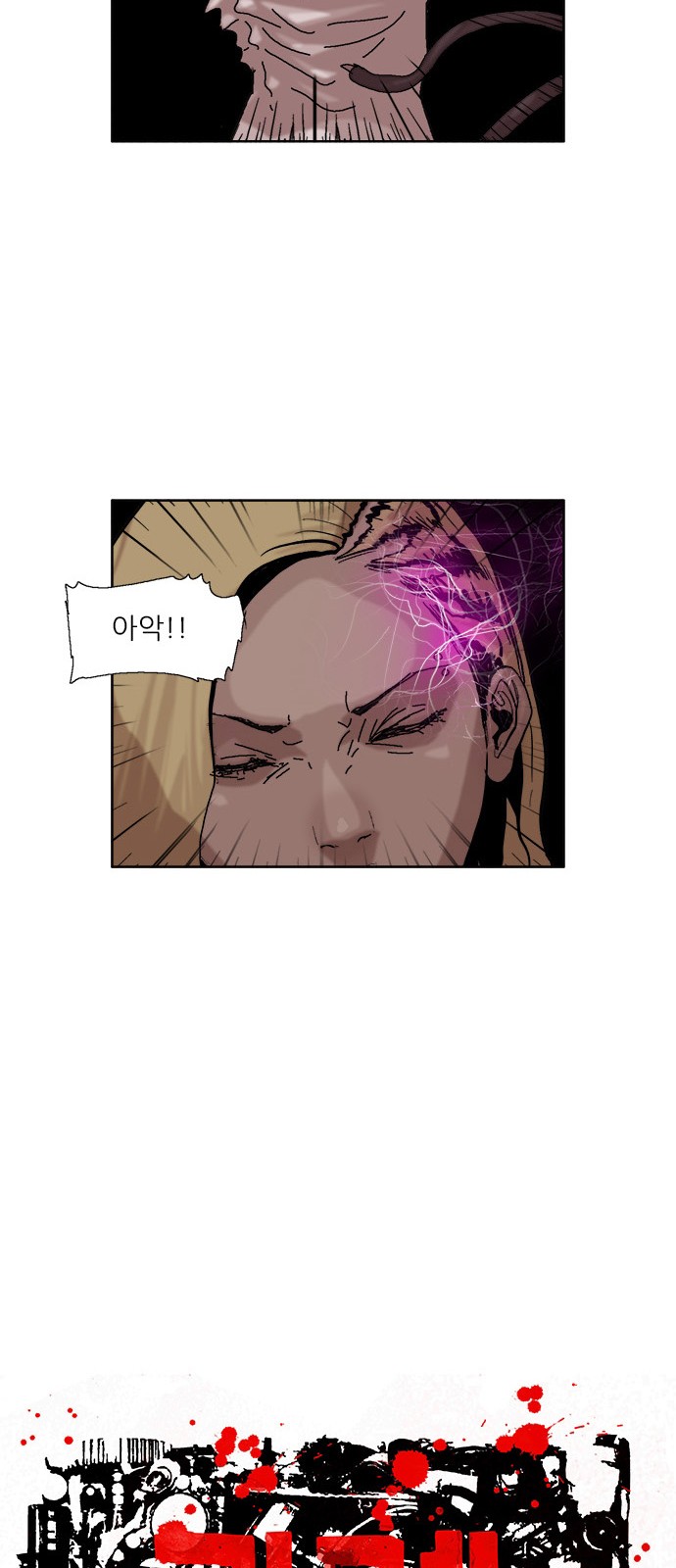 16 페이지