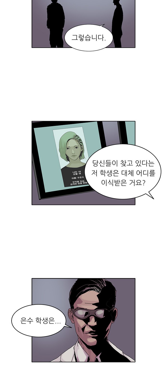 18 페이지