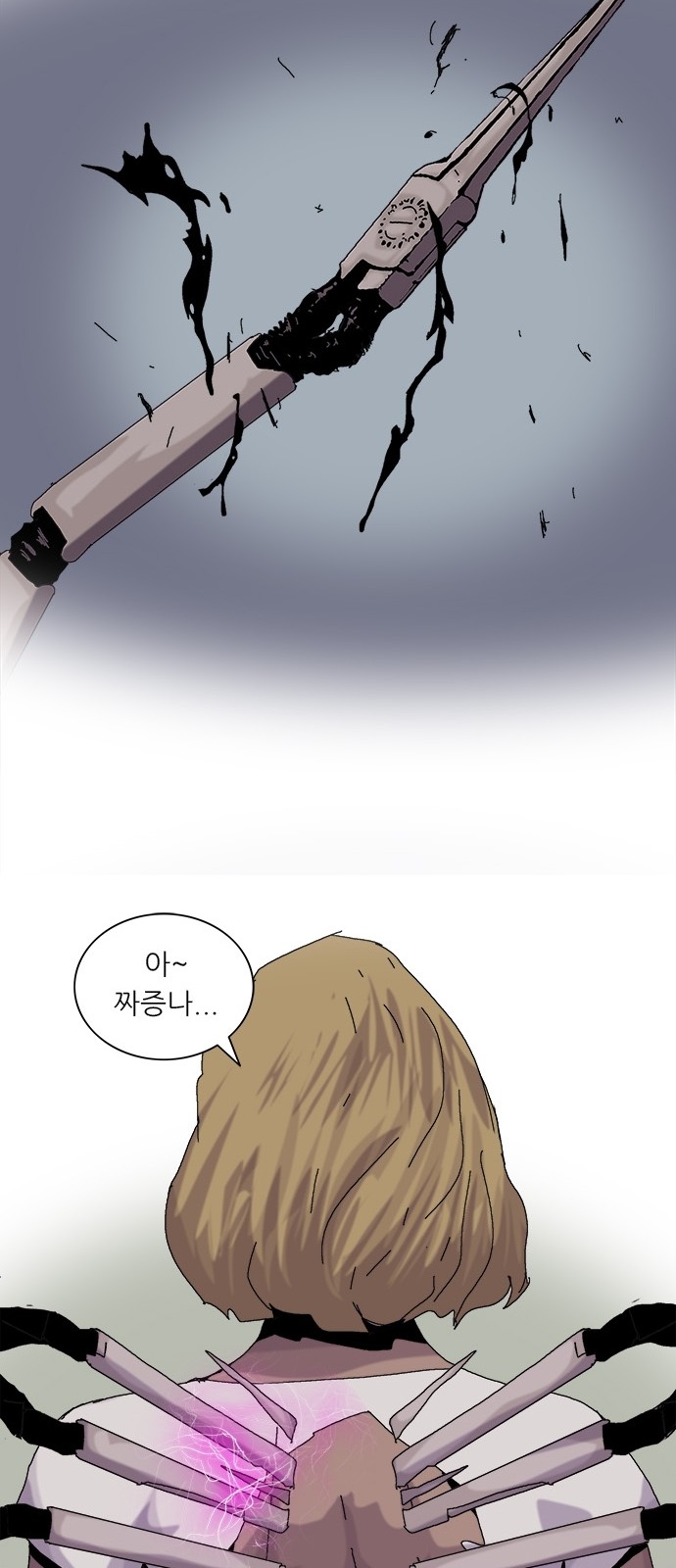 24 페이지