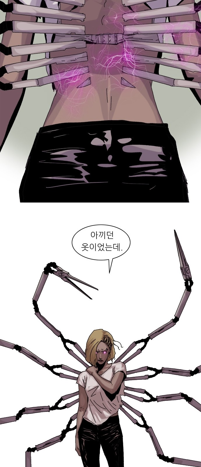 25 페이지