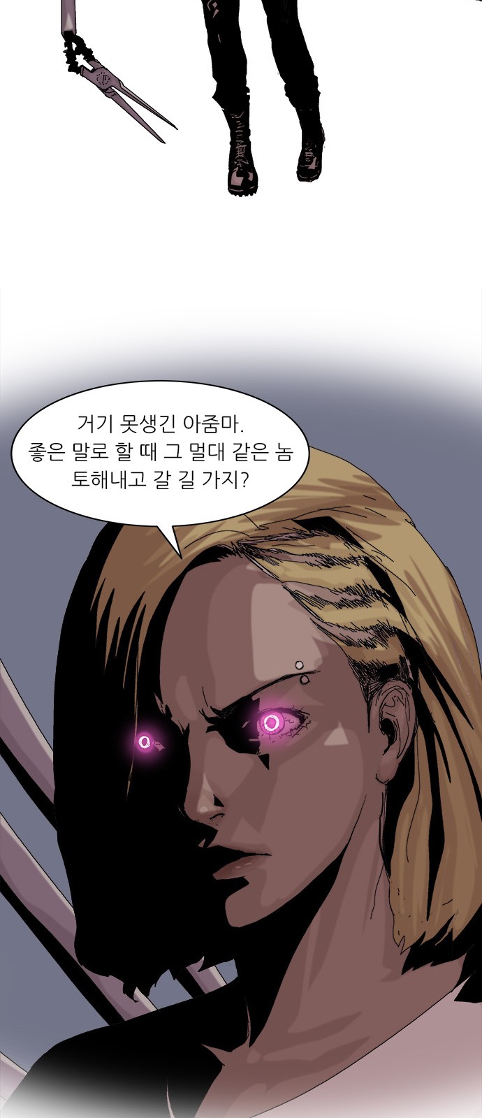 26 페이지