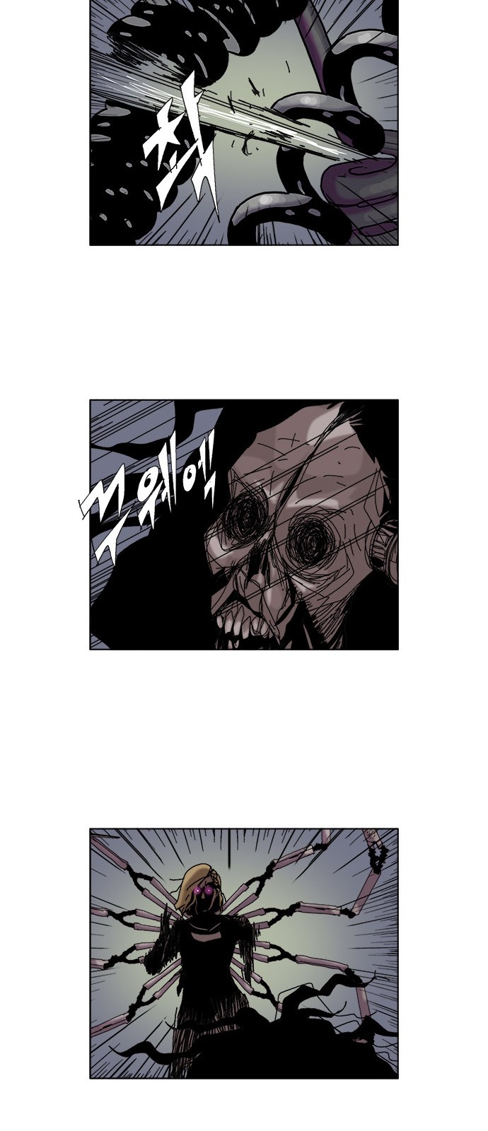 29 페이지