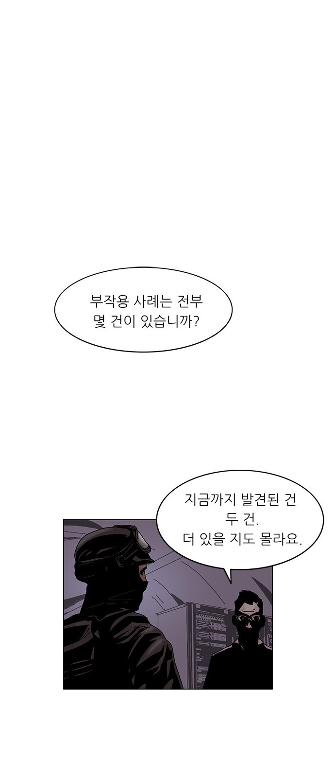35 페이지