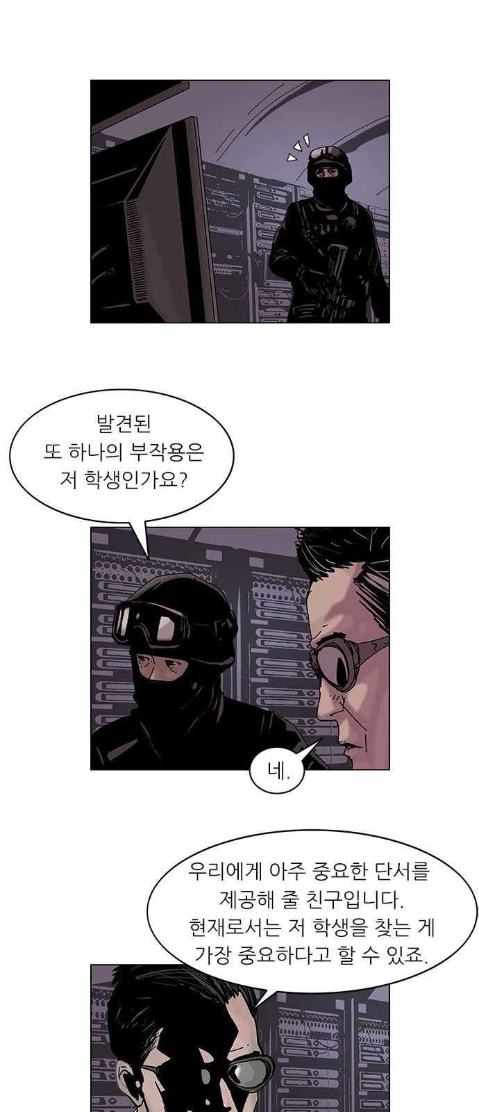 36 페이지