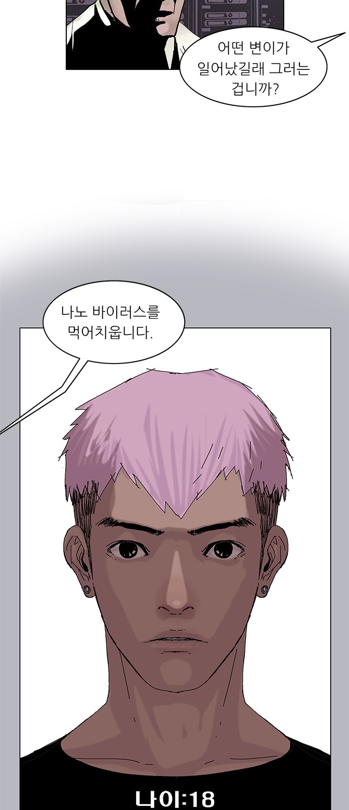 37 페이지